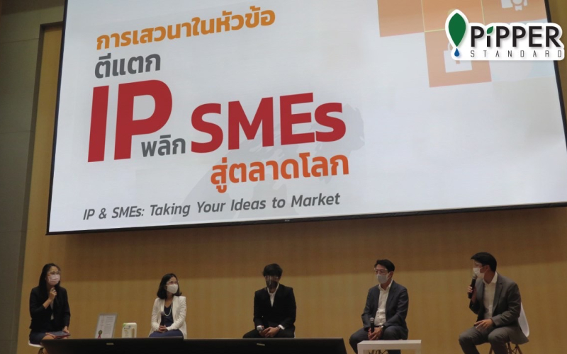 April 26th, 2021  Seminar "Breaking IP, turning SMEs into the world market"
