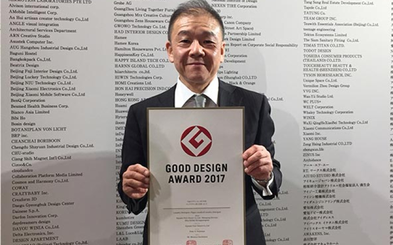 Good Design Award 2017 in Tokyo, Japan