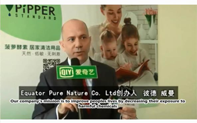 IQIYI News - Pipper Standard Expanding into China
