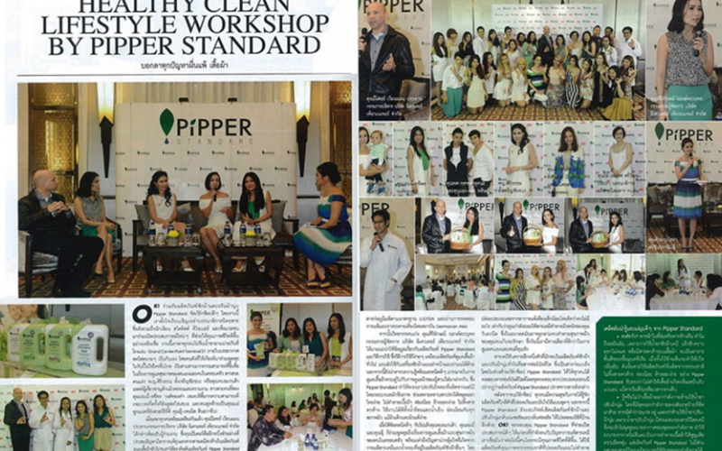 Healthy Clean Lifestyle เวิร์คช้อป โดย พิพเพอร์ สแตนดาร์ด บนนิตยสาร OK! Magazine