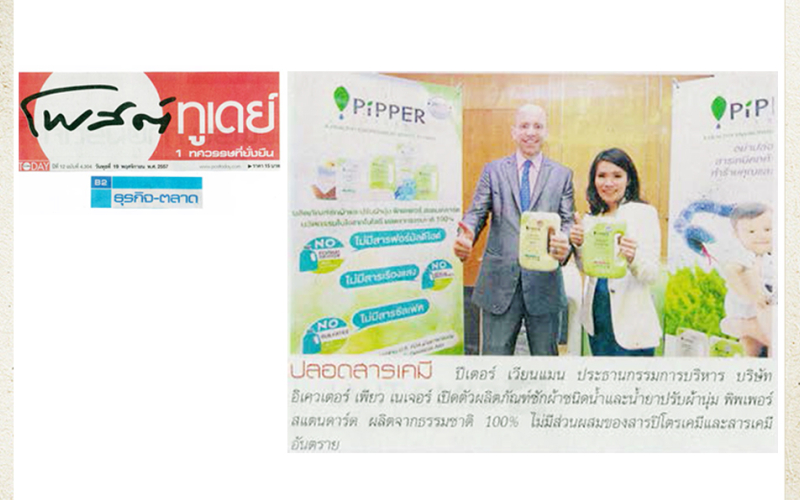 Mr. Peter Wainman, Chairman and CEO of Equator Pure Nature on Posttoday Newspaper, 19 Nov 2014
