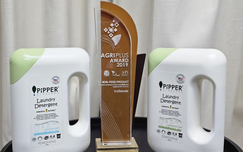 Agri-Plus award 2019 PiPPER Standard Receives
