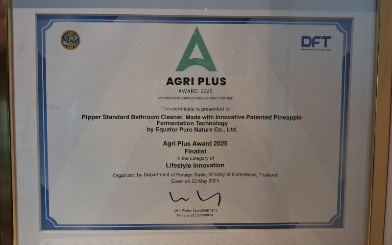 Agri Plus Award 2025 (Lifestyle Innovation)  Finalist