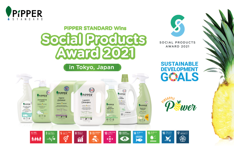 2021 Social Product Award by Japanese Association for the Promotion of Social Products (JAPS)