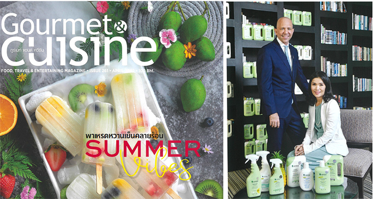 April 2022: Interviewed by Gourmet & Cuisine magazine
