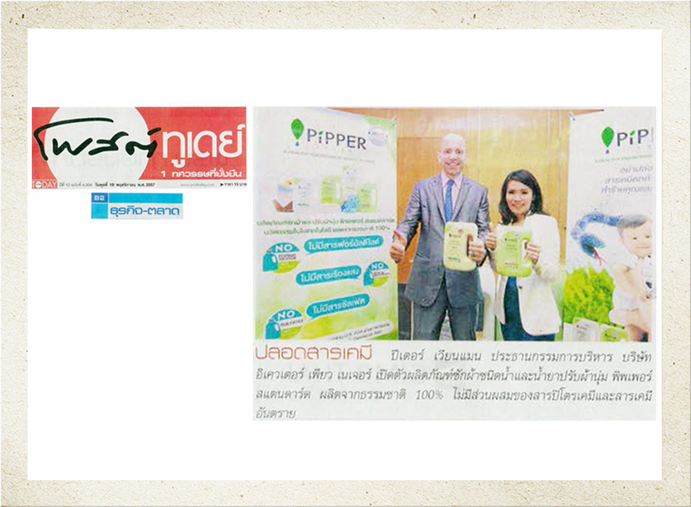 Mr. Peter Wainman, Chairman and CEO of Equator Pure Nature on Posttoday Newspaper, 19 Nov 2014