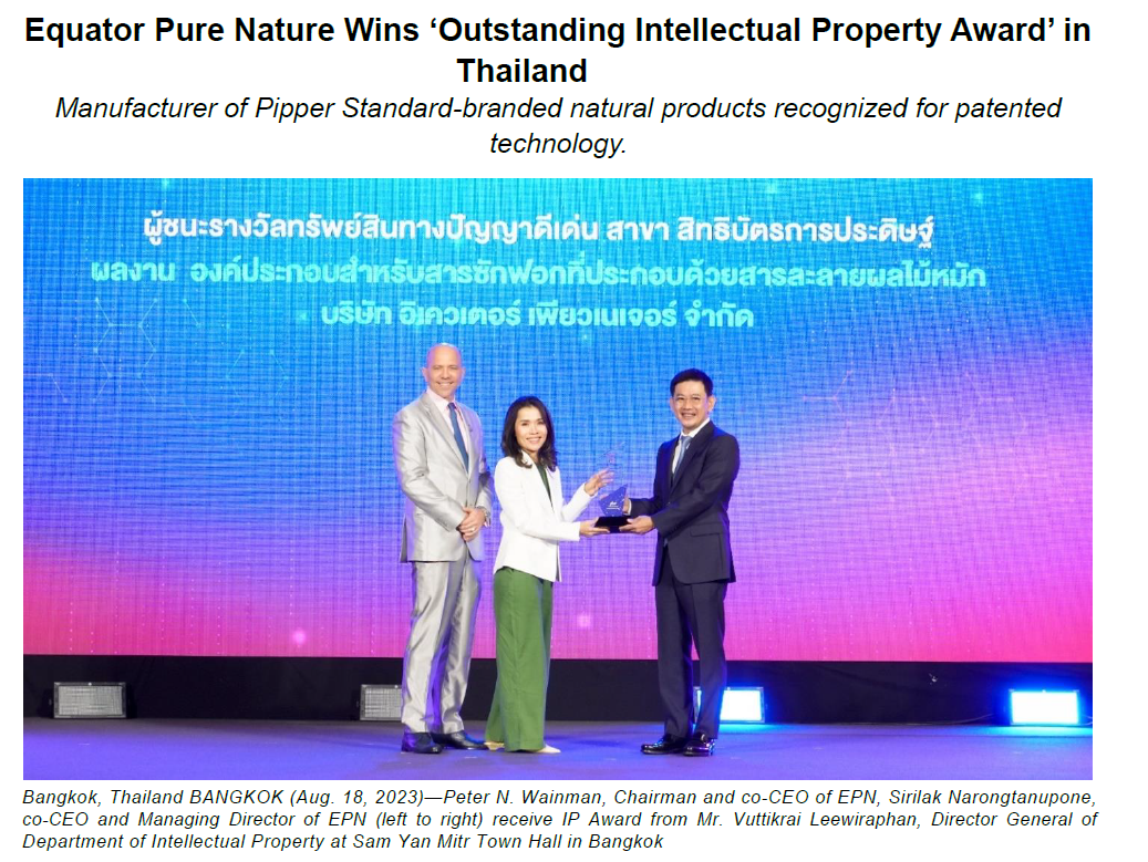 August 18th, 2023 PiPPER STANDARD received IP Champion 2023 Awards