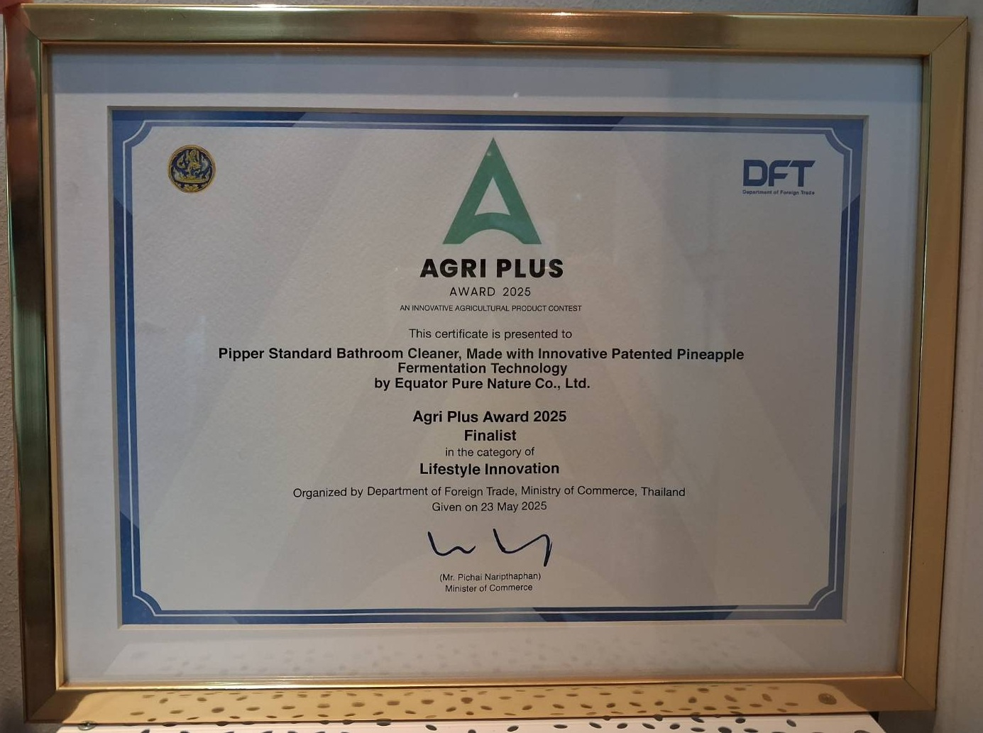 Agri Plus Award 2025 (Lifestyle Innovation)  Finalist