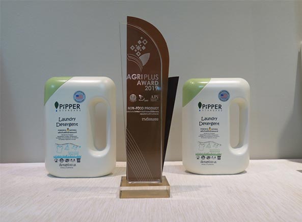 Agri-Plus award 2019 PiPPER Standard Receives