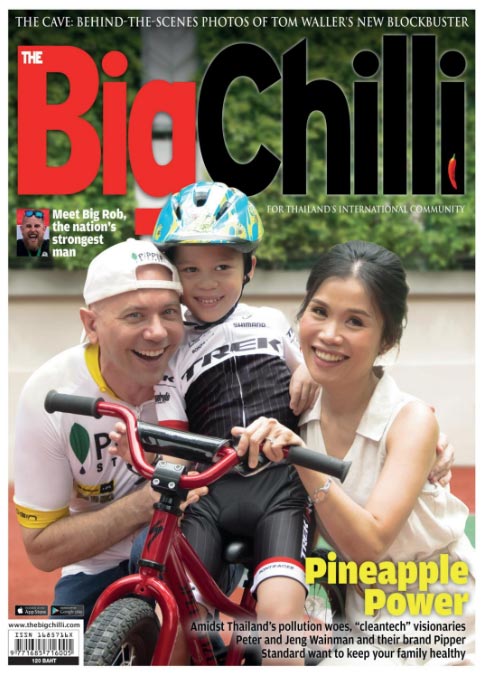 มิสเตอร์ ปีเตอร์ และ คุณศิริลักษณ์ บนหน้าปกนิตยสาร The Big Chilli